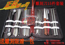 廚師雕花刀全攻略 從入門到精通的工具指南