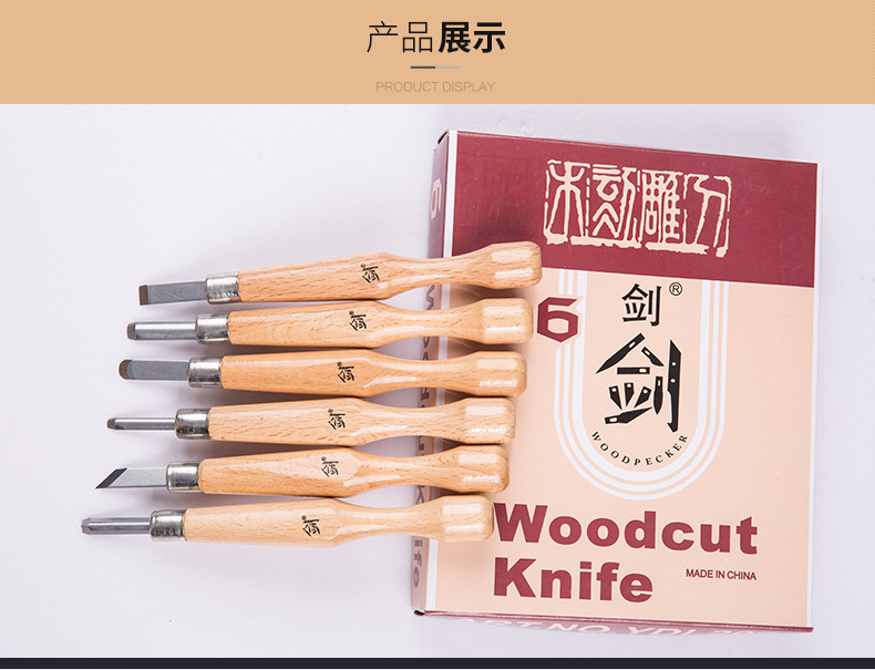 手工木刻刀與橄欖核雕刻 從工具套裝到小型木雕的藝術探索