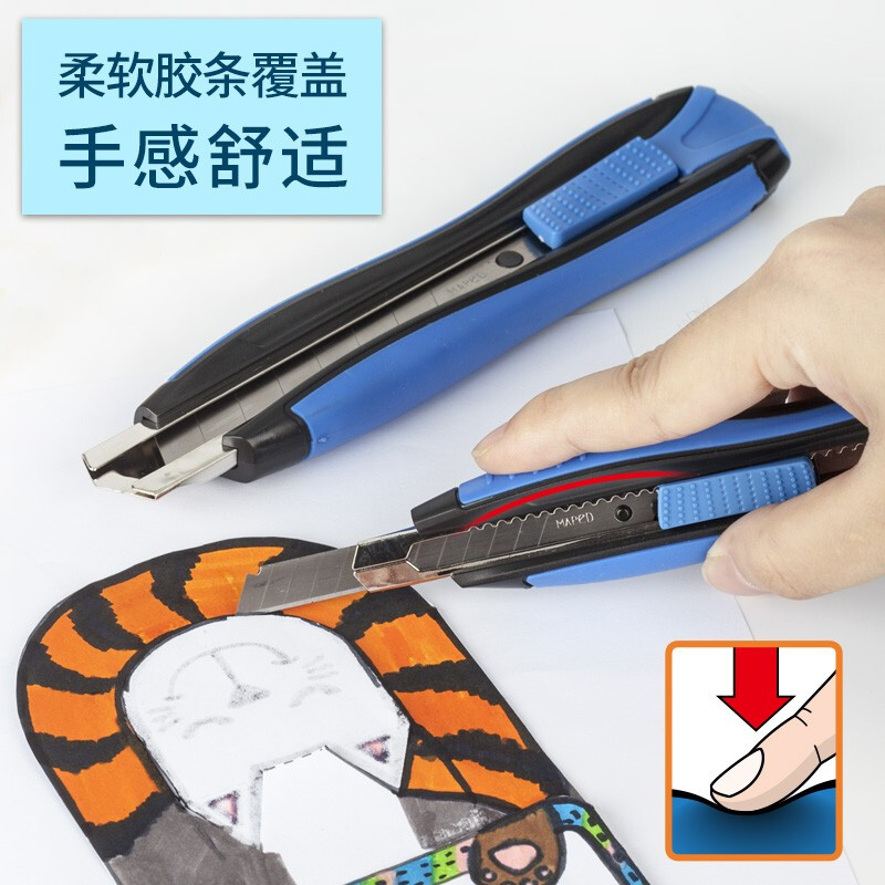 馬培德Maped夢幻美工刀 您的多功能家用辦公創意伙伴